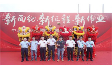 揚(yáng)帆正啟時(shí),喜迎億元級(jí)自動(dòng)化生產(chǎn)項(xiàng)目——博測(cè)達(dá)新廠房喬遷慶典！
